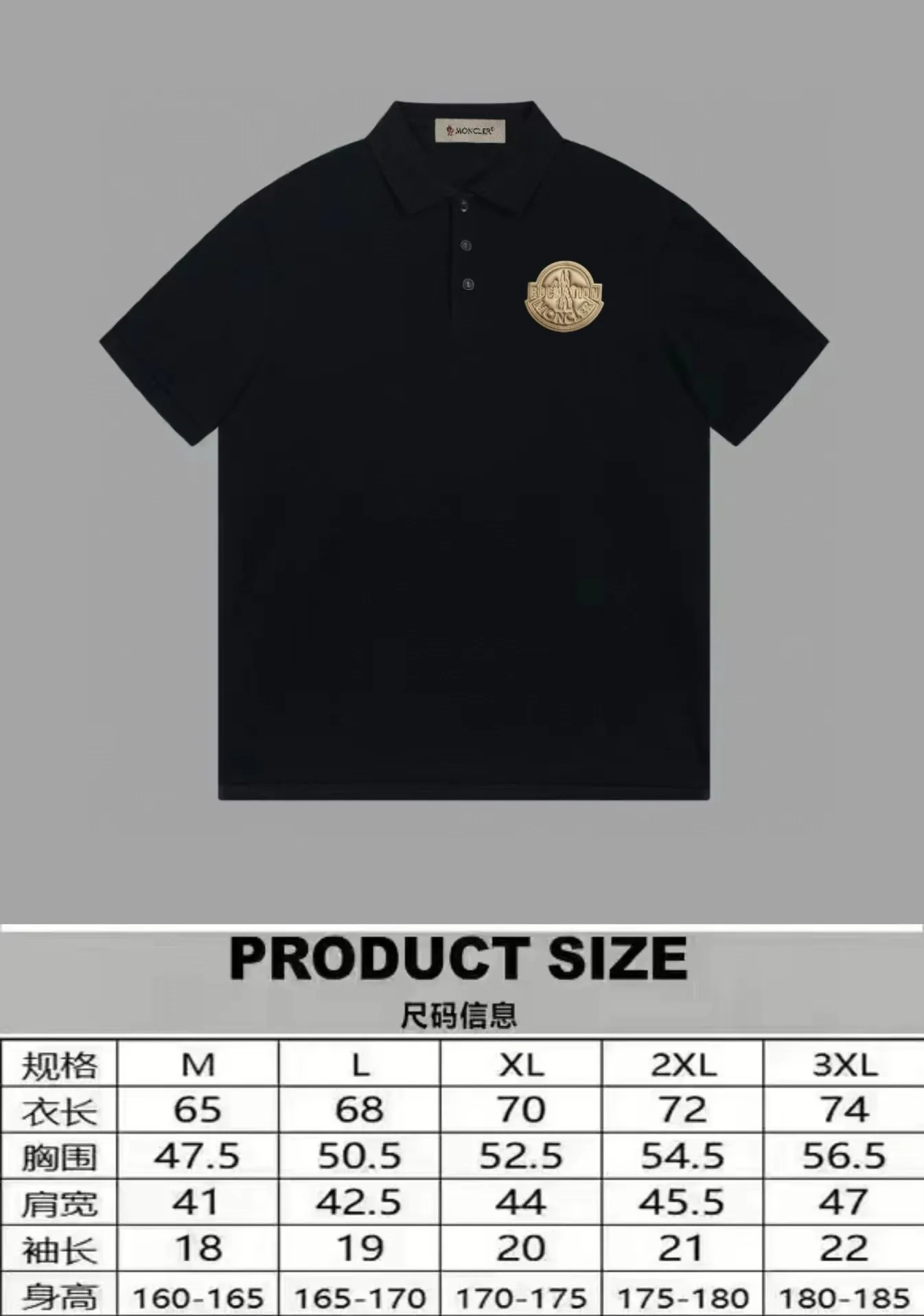 Size